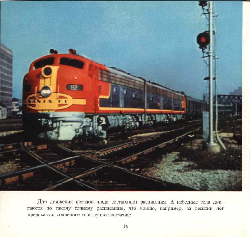 Otkuda 031